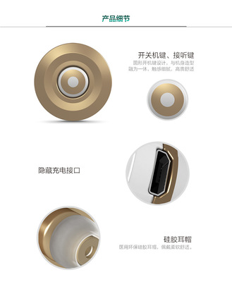澤音2014新款無(wú)線Mini藍(lán)牙耳機(jī) 運(yùn)動(dòng)與性價(jià)比的工廠直銷(xiāo)之選