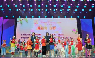 2019廣東省群眾藝術花會 少兒藝術 圓滿閉幕
