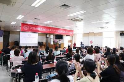 福州考區(福州、南平、三明、莆田、寧德)| 2019年校長工作會議