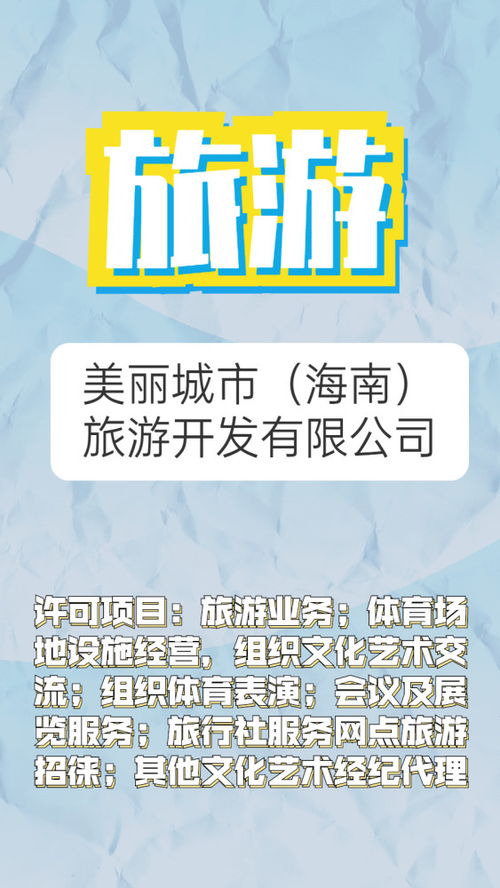 最被看好的行業(yè),依次是建設工程 農(nóng)業(yè)科技 文化旅游產(chǎn)業(yè) 地攤經(jīng)濟 騰訊新聞