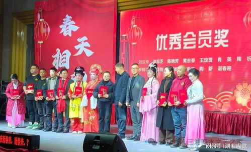 安化戲劇家協(xié)會周年慶典暨年會成功舉辦丨共繪戲劇事業(yè)發(fā)展新藍圖