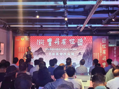 大虹橋迎來 盛世有丹青 書法繪畫篆刻展,傳統文化點亮書香政協 亮就亮吧