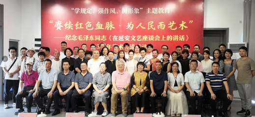 廣西民盟四個基層組織聯合開展&ldquo;學規定、強作風、樹形象&rdquo;主題教育