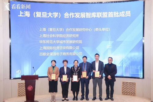 上海合作交流理論與實(shí)踐研討活動舉行 推動文化藝術(shù)交流新發(fā)展