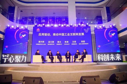 江寧開發(fā)區(qū)企業(yè)產(chǎn)品交流博覽會開幕，華為工業(yè)互聯(lián)網(wǎng)解決方案助推產(chǎn)業(yè)升級