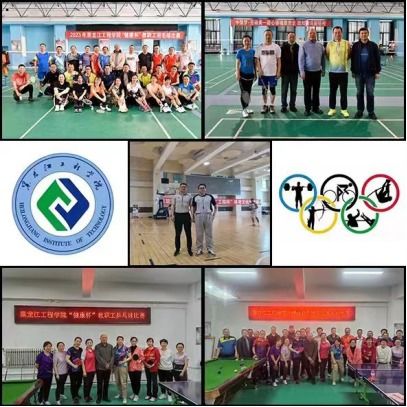 學(xué)校各二級黨組織扎實推進(jìn)主題教育與文化藝術(shù)交流活動