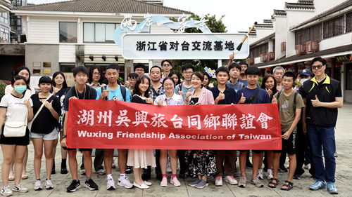 兩岸文化藝術(shù)交流活動的深遠(yuǎn)意義與發(fā)展前景