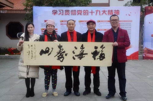 歡歌十九大 文化惠萬家——福州文化藝術(shù)交流協(xié)會文化下鄉(xiāng)活動紀(jì)實