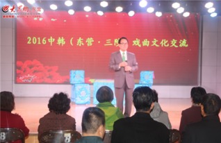 中韓文化藝術(shù)交流之花綻放 東營與三陟書畫攝影展成功舉辦